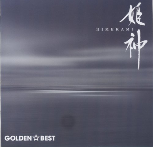 Himekami - Golden Best (2011) [CD-Rip]