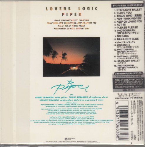 Piper - Lovers Logic (1985) [2006]