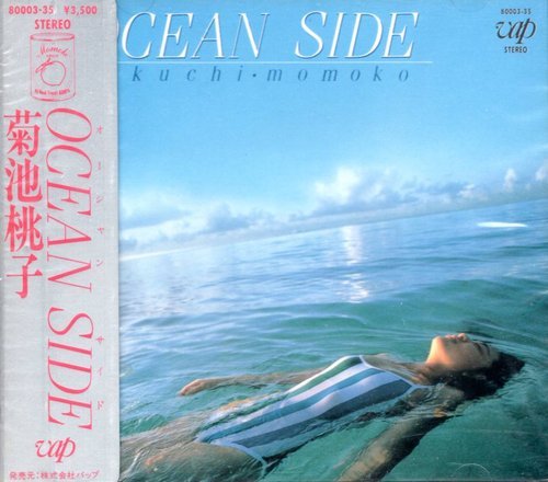 Momoko Kikuchi - Ocean Side (1984) [1985]