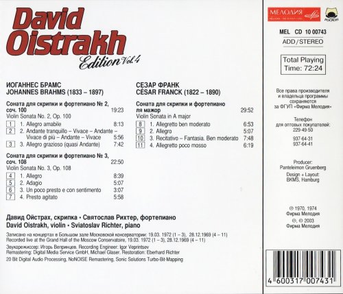 David Oistrakh, Sviatoslav Richter - David Oistrakh Edition Vol. 4: Brahms, Franck (2003)