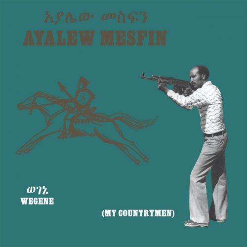 Ayalew Mesfin - Wegene (My Countryman) (2020)