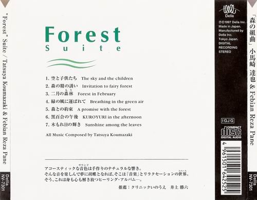 Tatsuya Koumazaki & Febian Reza Pane -  Forest Suite (1997)