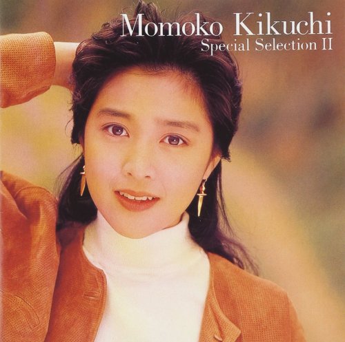 Momoko Kikuchi - Special Selection II (1993)