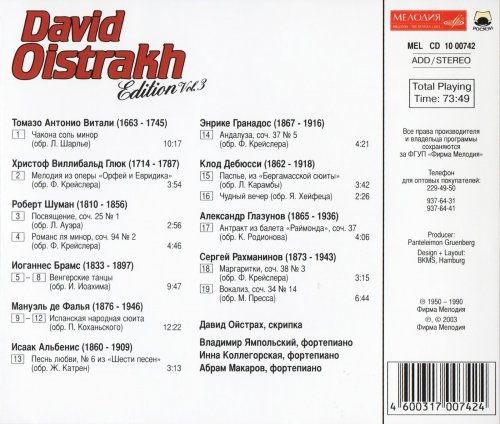 David Oistrakh - David Oistrakh Edition, Vol. 3: Pieces for Violin and Piano (2003)