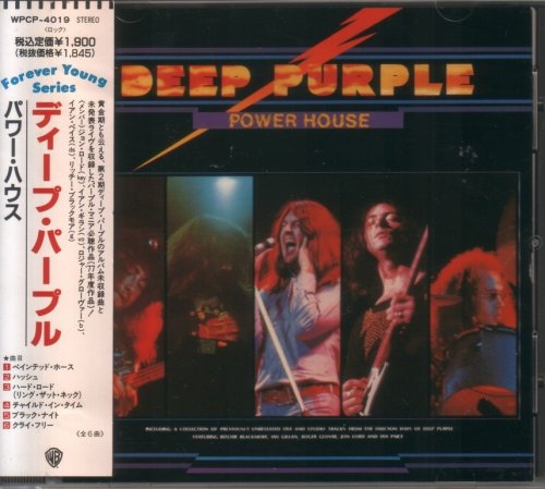 Deep Purple - Power House (1990) {Japan 1st Press}