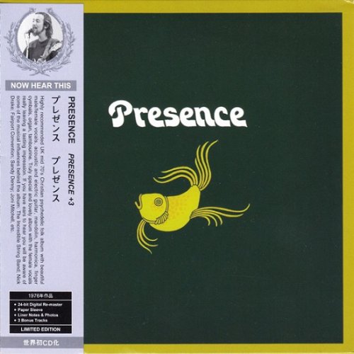 Presence - Presence (Korean Remastered) (1976/2008)