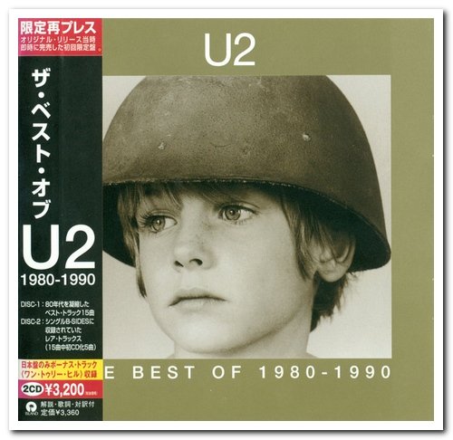 U2 - The Best of 1980-1990 & B-Sides [2CD Remastered Set] (1998) [Japanese Reissue 2002]