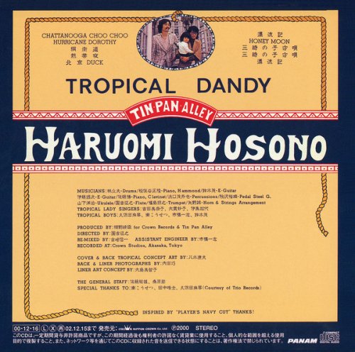 Haruomi Hosono - Tropical Dandy (1975/2000) CD-Rip