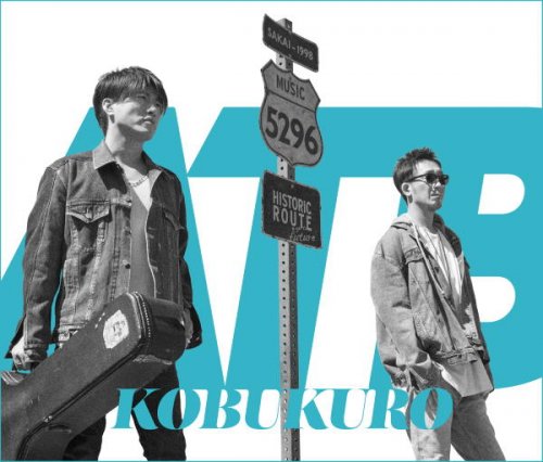 Kobukuro - ALL TIME BEST 1998-2018 (2018)