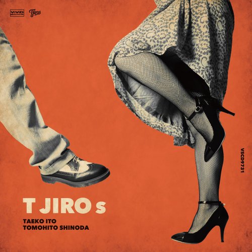 Tjiros - Tjiros (2017)