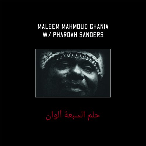 Maleem Mahmoud Ghania, Pharoah Sanders - The Trance Of Seven Colors (2019) [Hi-Res]