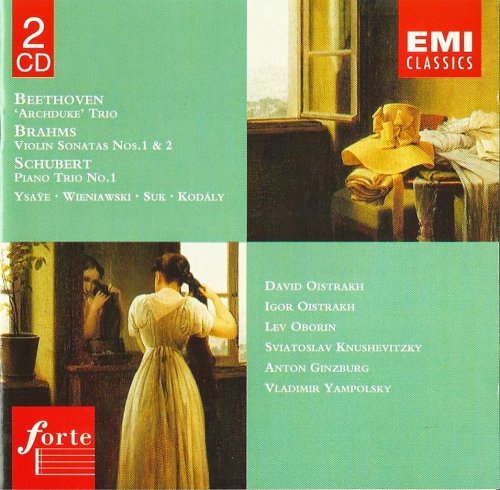 David Oistrakh - Beethoven, Schubert, Brahms: Chamber Music (1996)