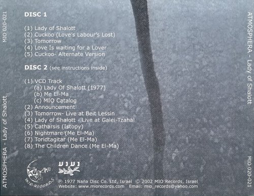 Atmosphera - Lady of Shalott (Reissue) (1977/2002)