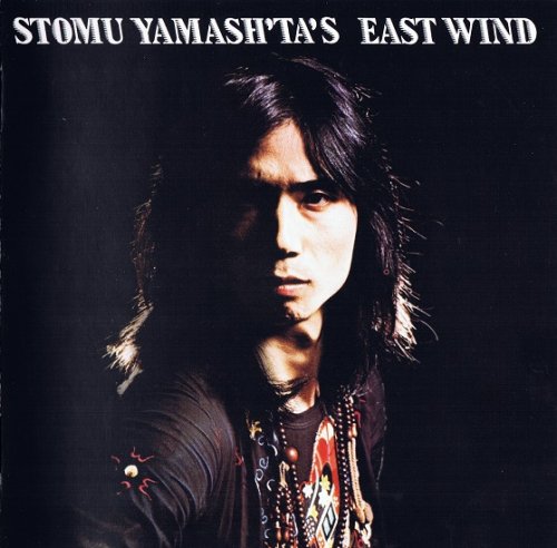 Stomu Yamash'ta's East Wind - One By One (Reissue) (1974/2008)