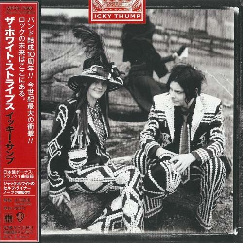 The White Stripes - Icky Thump (2007) CD-Rip