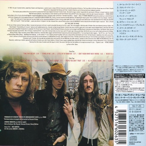 Atomic Rooster - Made In England (1972) [2016] CD-Rip
