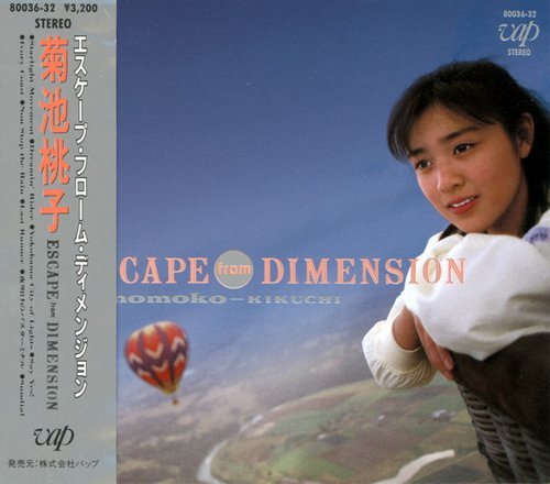 Momoko Kikuchi - Escape from Dimension (1987)