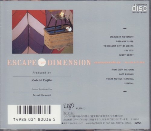 Momoko Kikuchi - Escape from Dimension (1987)