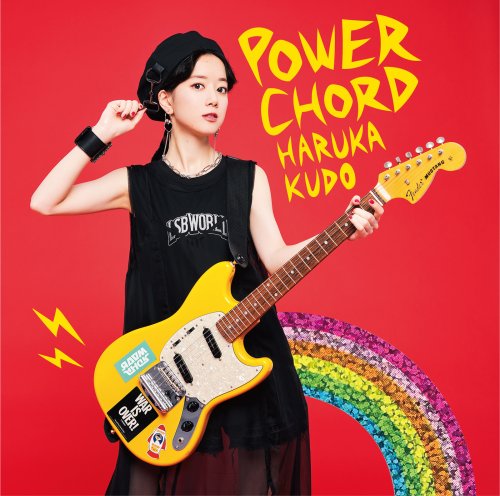 Haruka Kudo - Power Chord (2020) Hi-Res