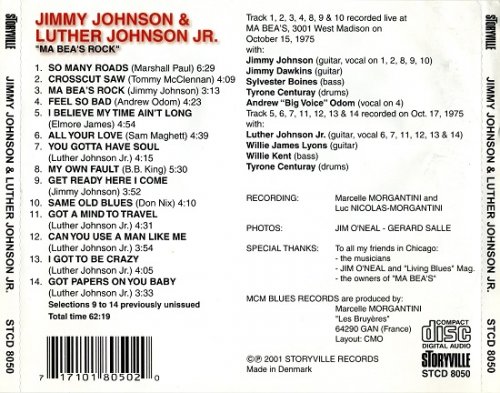 Jimmy Johnson, Luther Johnson Jr. - Ma Bea's Rock (Reissue) (1975/2001)