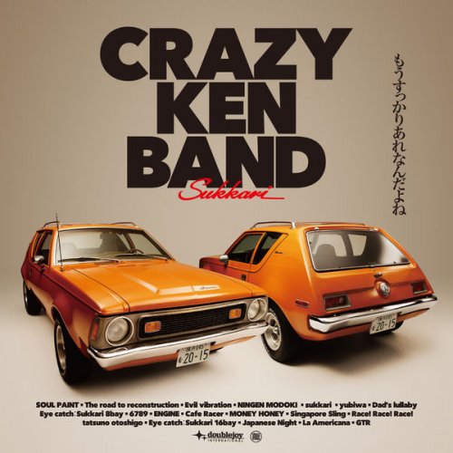 Crazy Ken Band - Mousukkari Arenandayone (2015) flac