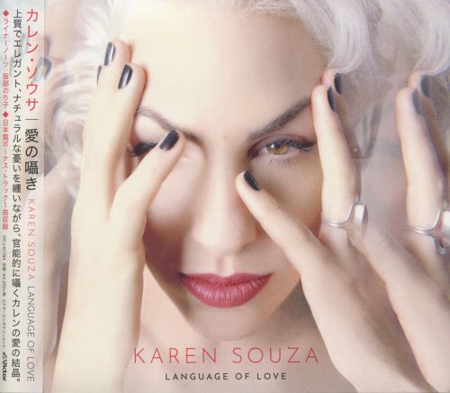 Karen Souza - Language Of Love (2020) {Japanese Edition}