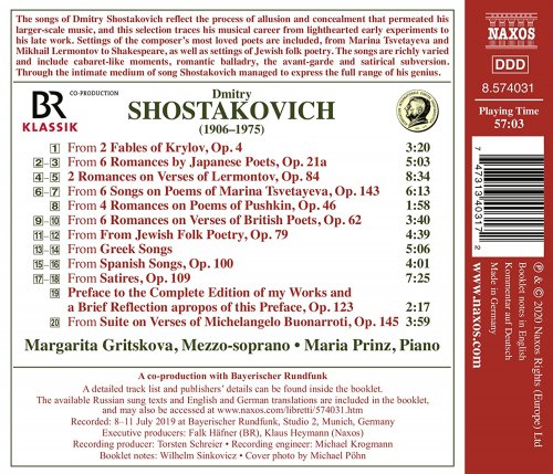 Margarita Gritskova, Maria Prinz - Shostakovich: Songs & Romances (2020) [Hi-Res]