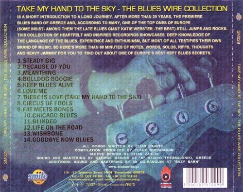 Blues Wire - Take My Hand To The Sky (Reissue) (1983-2007)