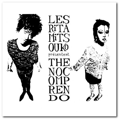 Les Rita Mitsouko - The No Comprendo [Remastered] (1986/2019) [Vinyl]