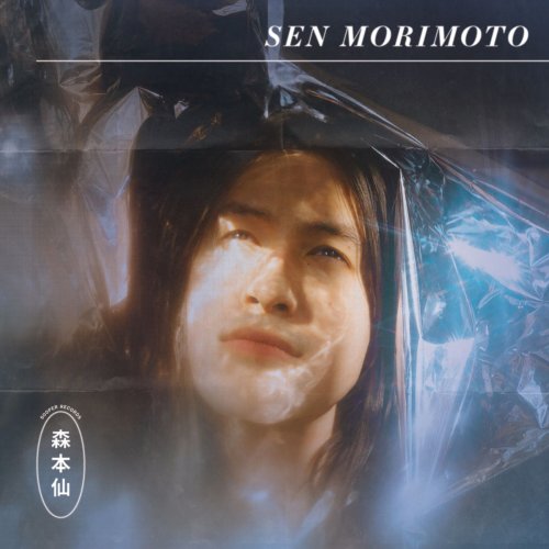 Sen Morimoto - Sen Morimoto (2020)