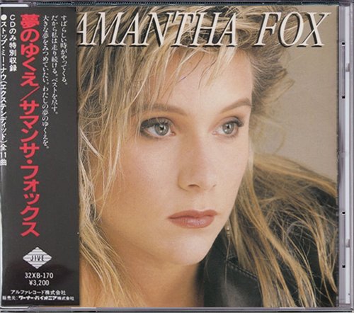 Samantha Fox - Samantha Fox (1987) CD-Rip