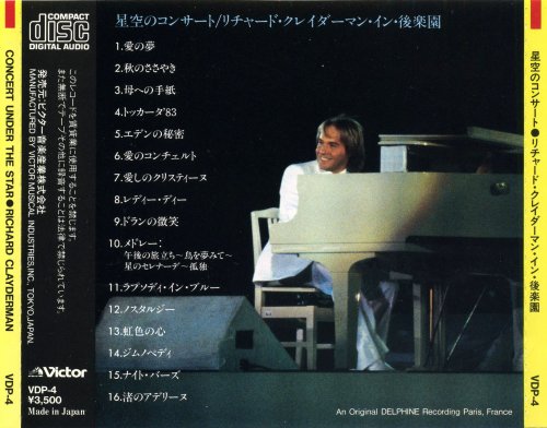 Richard Clayderman - Concert Under The Star (1983) [1984] CD-Rip