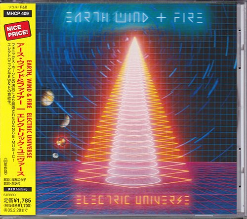 Earth, Wind & Fire - Electric Universe (1983) [2004] CD-Rip