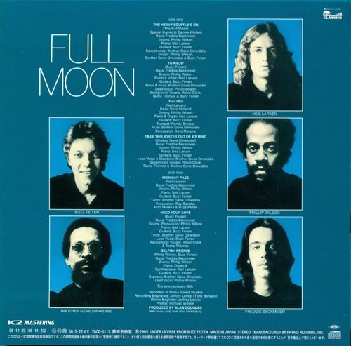 Full Moon - Full Moon (1972)