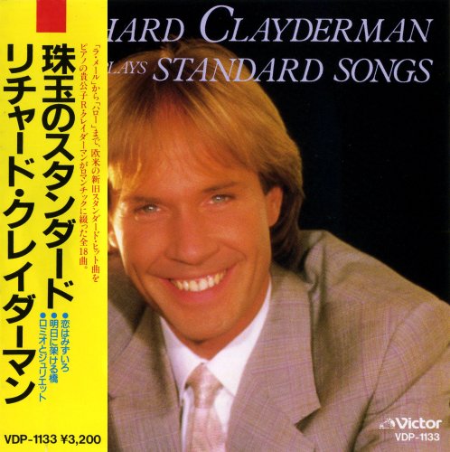 Richard Clayderman - Plays Standart Songs (1986) CD-Rip