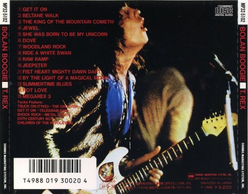 T.Rex - Bolan Boogie (1972) [1986] CD-Rip