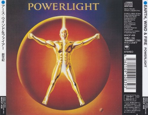 Earth, Wind & Fire - Powerlight (1983) [2004] CD-Rip