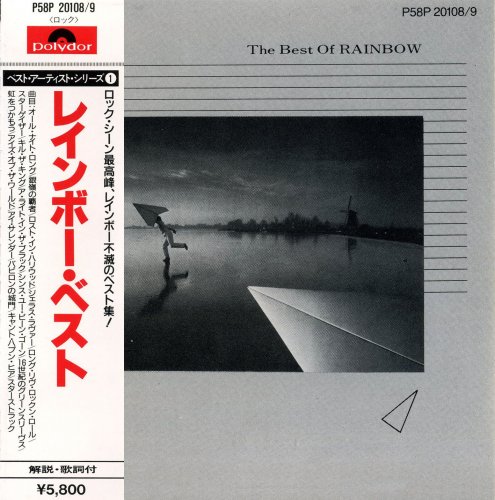 Rainbow - The Best Of Rainbow (1981) [1987] CD-Rip