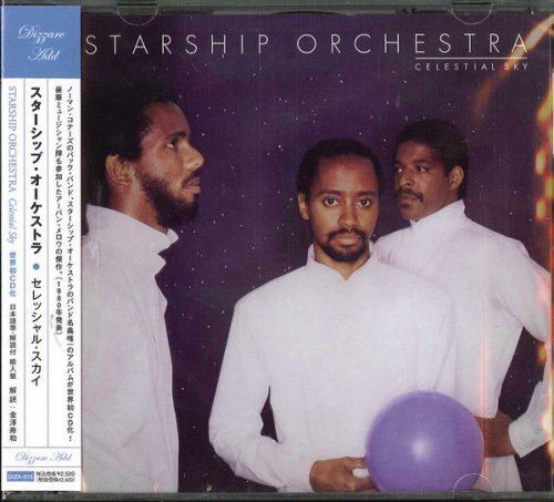 The Starship Orchestra - Celestial Sky (1980) [Japanese Reissue 2009]