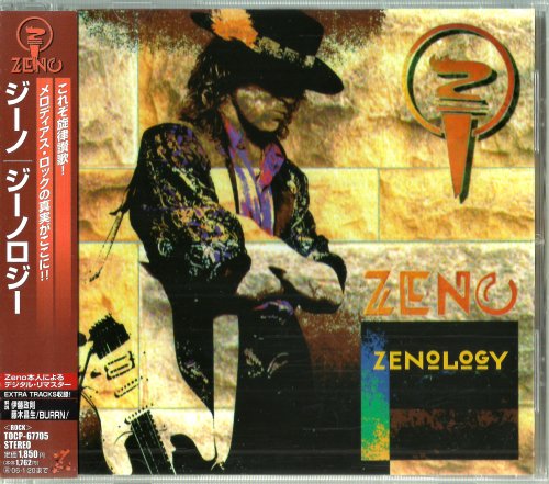 Zeno - Zenology (1995/2005) CD-Rip