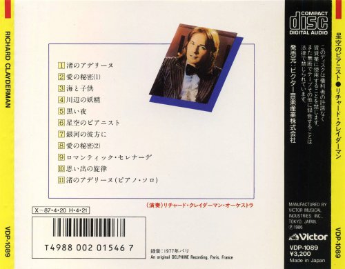 Richard Clayderman - Piano Et Orchestre (1978) [1986] CD-Rip