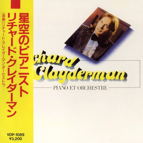 Richard Clayderman - Piano Et Orchestre (1978) [1986] CD-Rip