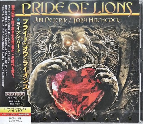 Pride Of Lions - Lion Heart (Japan Edition) (2020)