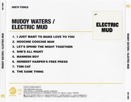 Muddy Waters - Electric Mud (Japan Remastered) (1968/2013)