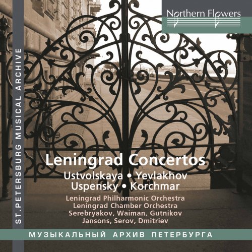 Pavel Serebryakov, Mikhail Vaiman, Boris Gutnikov, Nina Romanova, Alexey Ludewig - Leningrad Concertos (2020) [Hi-Res]