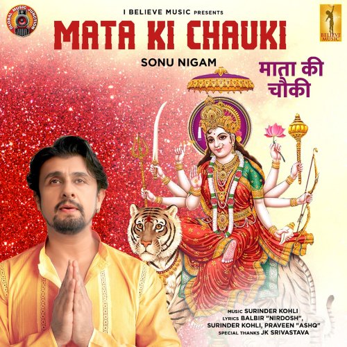 Sonu Nigam - Mata Ki Chauki (2020) [Hi-Res]