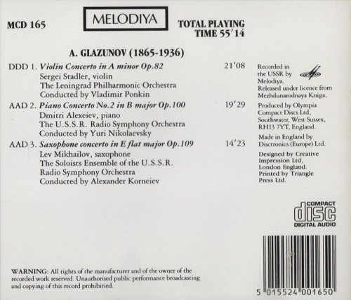 Vladimir Ponkin, Yuri Nikolaevsky - A. Glazunov: Violin Concerto (1988) CD-Rip