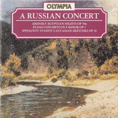 Boris Demchenko, Vladimir Fedoseev - Arensky, Ippolitov-Ivanov: A Russian Concert (1987)