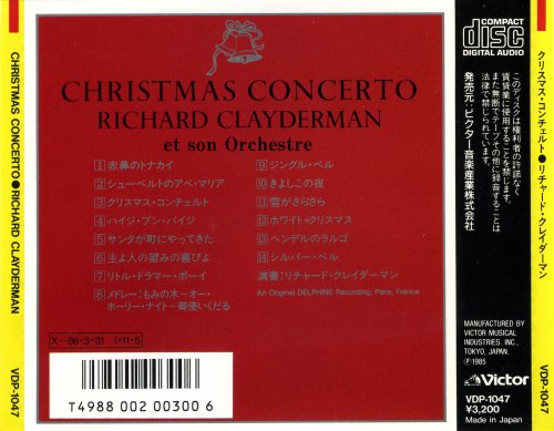 Richard Clayderman - Christmas Concerto (1985) CD-Rip