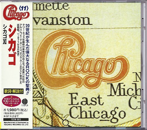Chicago - Chicago XI (1977) [1995] CD-Rip